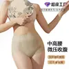 Pantalones Moldeadores de Encaje de Cintura Alta Estilo Nacional Levanta Glúteos, Ropa Interior Moldeadora Transpirable sin Costuras, Leggings Levanta Glúteos, Pantalones Cortos de Seguridad Control de Abdomen