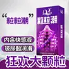 Condones Q-Point Ultra-Delgados Penetración Desnuda Condones de Ácido Hialurónico Tienda Oficial Principal Condones para Hombres Bytt Retraso de Larga Duración