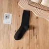 Meias felpudas da moda INS japonesa personalizadas para outono e inverno em tons terrosos, retrô, cor sólida, de cano médio, caneladas, esportivas, casuais, meias femininas