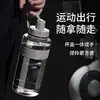 Botella de Agua Grande de Plástico Resistente a Altas Temperaturas, Taza Deportiva Portátil para Exteriores, Botella Espacial con Popote Resistente a Altas Temperaturas