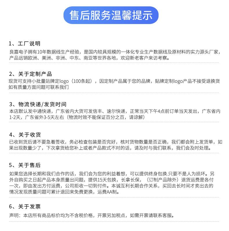 详情通用2_08.jpg
