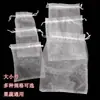 Bolsas protectoras para frutas, bolsas de red a prueba de insectos, para pájaros, melocotón, tomate, melón, bolsas de protección para frutas, uva, granada, caqui, bolsas de aislamiento