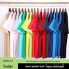 Camiseta pesada com gola redonda pode ser impressa com padrão de logotipo de algodão anunciando camisa roupas de classe podem ser feitas em grupo, roupas de trabalho de manga curta podem ser impressas