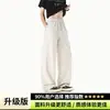 Pantalones caqui holgados de estilo deportivo para exteriores para hombre, pantalones casuales ligeros de trabajo, pantalones rectos holgados de verano que estilizan