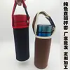 Taza de Agua Universal Casual, Funda de Taza de Material de Buceo, Taza Térmica, Funda Protectora para Bolso Bandolera, Aislamiento Térmico, Anticaídas, Correa Cruzada para Bolso Bandolera