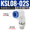 Junta Rotativa Pneumática de Alta Velocidade Conexão Rápida 360 Graus Mangueira de Ar KSL4/6-M5 Passagem Direta KSH8/10-01-02-03