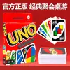 Juego de Mesa Auténtico Uno Carta Clásico Uno Multijugador Fiesta Casual Juego de Mesa Póker