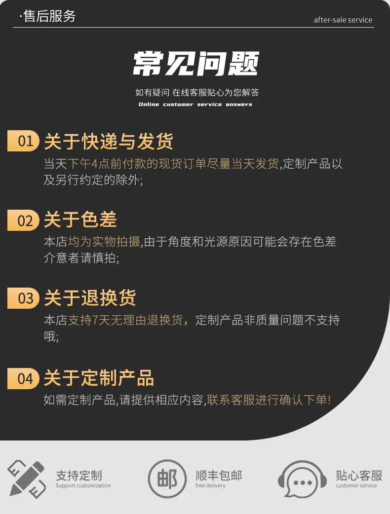 1高档亚克力门牌_13.jpg