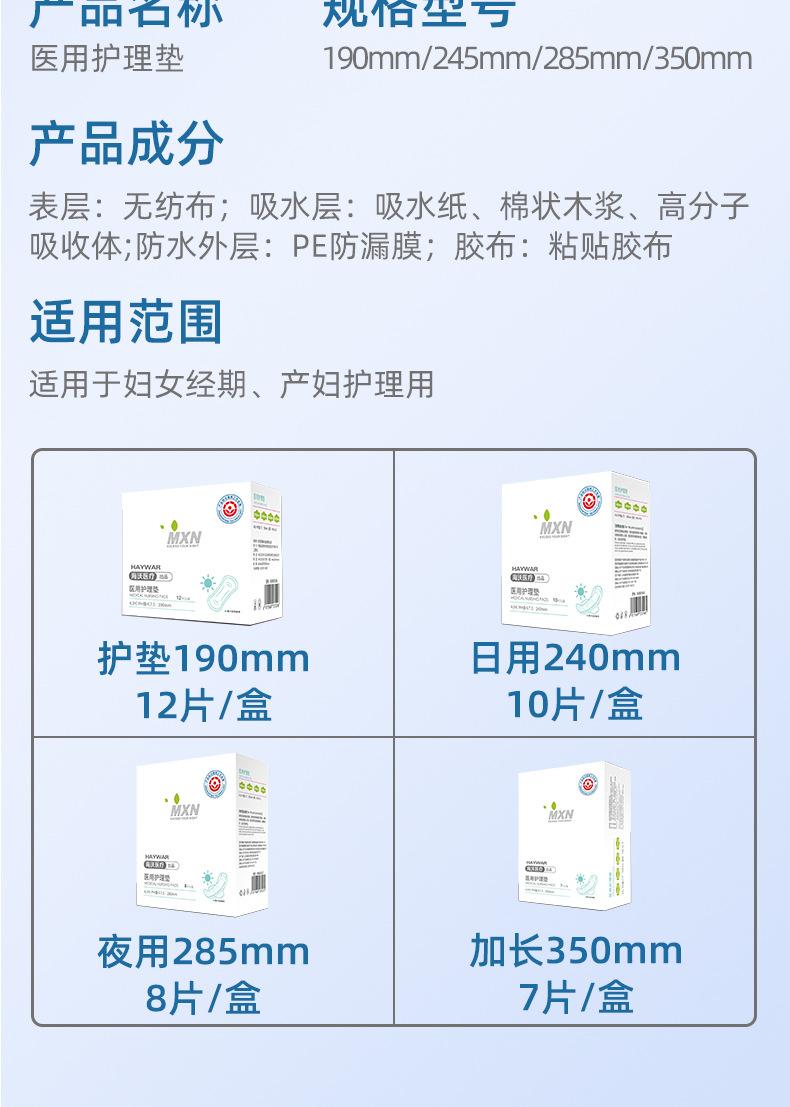 详情_11.jpg
