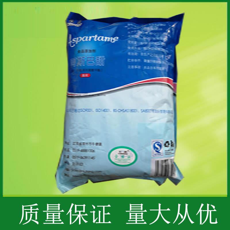 必盛阿斯巴甜牛甜反