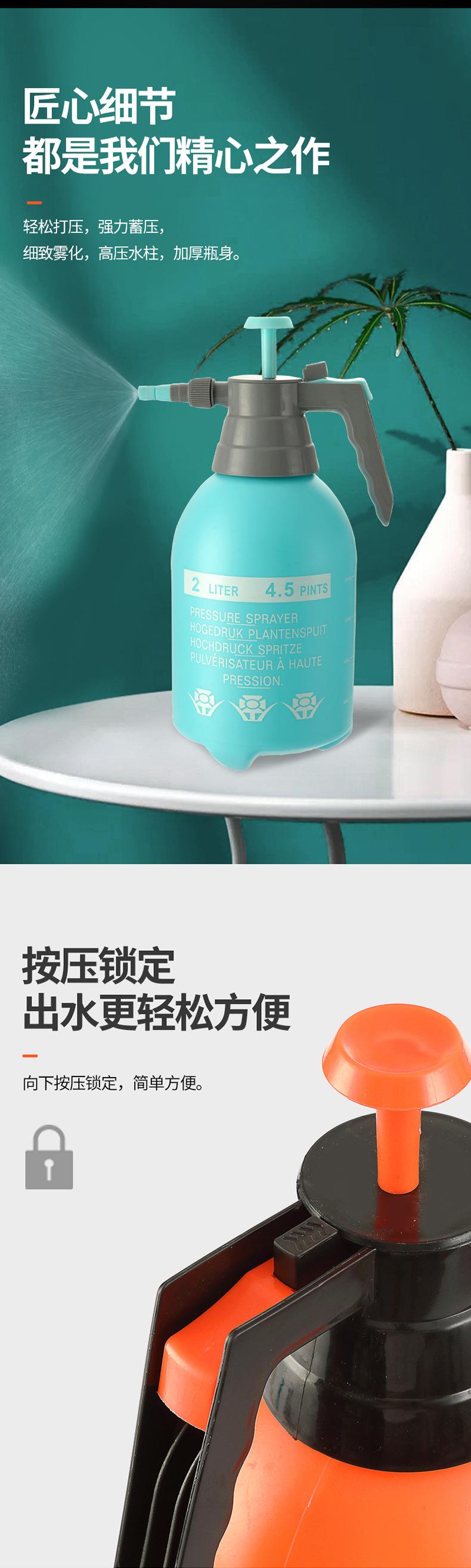 喷壶_07.jpg
