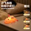 O Urso Que Ronca é uma Lâmpada de Silicone de Urso de Desenho Animado Fofo, uma Luz Noturna para o Quarto, uma Luz de Ambiente para a Mesinha de Cabeceira e uma Luminária de Mesa