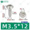Tornillos Autoperforantes de Acero Inoxidable 304 de Cabeza Redonda Ranurada Gb7380 Antirrobo Autoperforantes Cola Puntiaguda Tornillos de Rosca Gruesa M2-M6