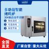 Chuangyu nuevo horno eléctrico inteligente para barbacoa CY-350D asador giratorio ganso pollo horno pescado a la parrilla cerdo a la parrilla horno