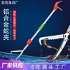 Pinza de Anguila de Aleación de Aluminio, Extensible y Alargada, para Capturar Cangrejos, Loaches y Criaturas Marinas, con un Gancho de Serpiente y Pinzas