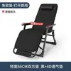 Silla plegable reclinable, silla para siesta, cama plegable para siestas, sillón reclinable de ocio, sofá perezoso, silla portátil para el hogar y el balcón
