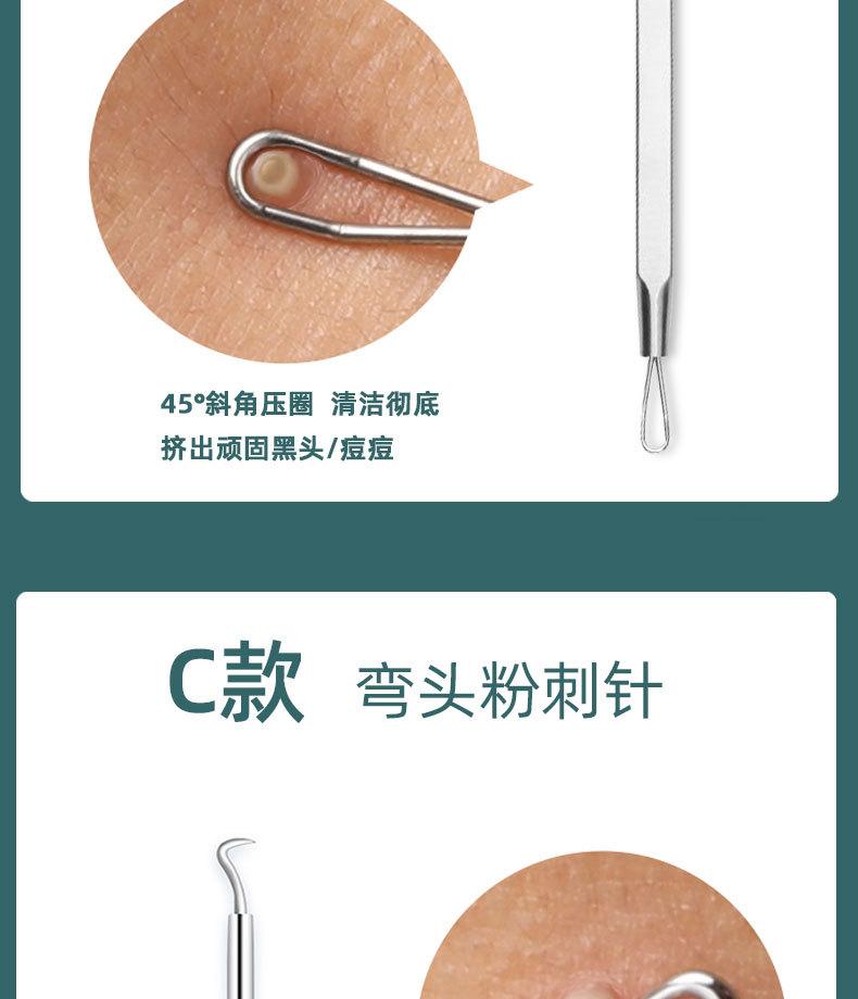 详情_08