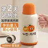 Termo casero de gran capacidad para la oficina, taza aislante elegante con revestimiento interior de vidrio, botella de agua caliente para dormitorio estudiantil