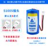 LISUN Lixing ER26500 Medidor de flujo de gas PLC Control industrial Internet de las cosas No. Paquete de 2 baterías de litio tipo C de 3,6 V