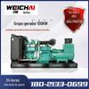 Grupo gerador Weichai 100KW 120KW 150KW gerador marca Weifang fabricante