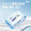 Papel Higiênico Úmido Xinxiangyin 80 Borrifadas Econômico para Família Lenços Umedecidos para Banheiro para Homens e Mulheres Partes Íntimas como Lenços Umedecidos para Limpar Nádegas