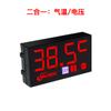 El Nuevo Producto de Yulian es Exquisito y Compacto Pantalla Digital LED de Tres en Uno de 8 Caracteres Voltimetro Horario Termometro Medidor de Temperatura del Agua