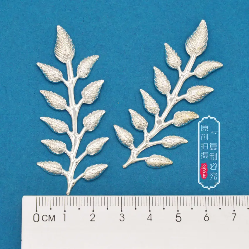 厚树枝4.jpg