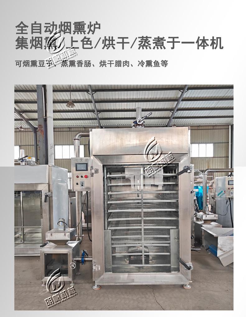 肠加工_08.jpg