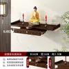 Pequena Mesa de Altar de Mesa para Uso Doméstico, Pequena Mesa de Adoração para Guanyin e Deus da Riqueza, Suporte de Exibição para Estátuas de Buda