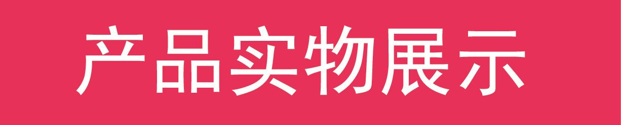 纹身贴