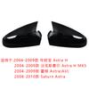 Adecuado para 04-09 Vauxhall Opel Astra H Mk5 Cubierta del Espejo Retrovisor Carcasa del Cuerno del Espejo Retrovisor