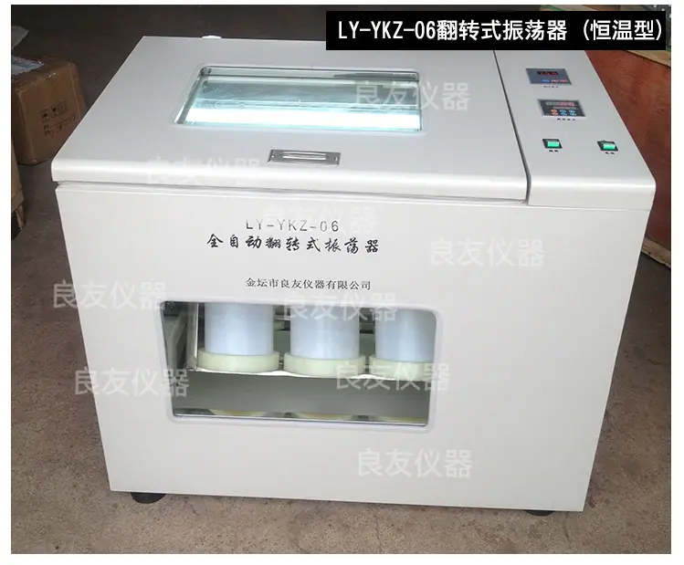 LY-YKZ-12翻转式振荡器 图片16