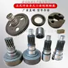 Compactador de impacto vertical engrenagens grandes e pequenas 10 dentes 50 dentes engrenagem do compactador acessórios para compactador de impacto elétrico a gasolina