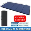 Colchoneta Plegable para Dormir Camping Engrosada Individual Aislante de Humedad Colchoneta de Yoga Colchoneta para Siesta Hora del Almuerzo en la Oficina Aislamiento del Frío Impermeable