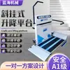 Fabricante Original de Plataforma Elevadora Inclinada Sin Barreras, Elevador Pequeño Automático Plegable para Subir Escaleras para Usuarios de Sillas de Ruedas Mayores
