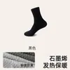 Calcetines de Grafeno para Hombre, Calcetines de Media Caña Otoño e Invierno 10A Antibacterianos, Desodorantes, Absorbentes de Sudor, Transpirables, Calcetines Térmicos Largos