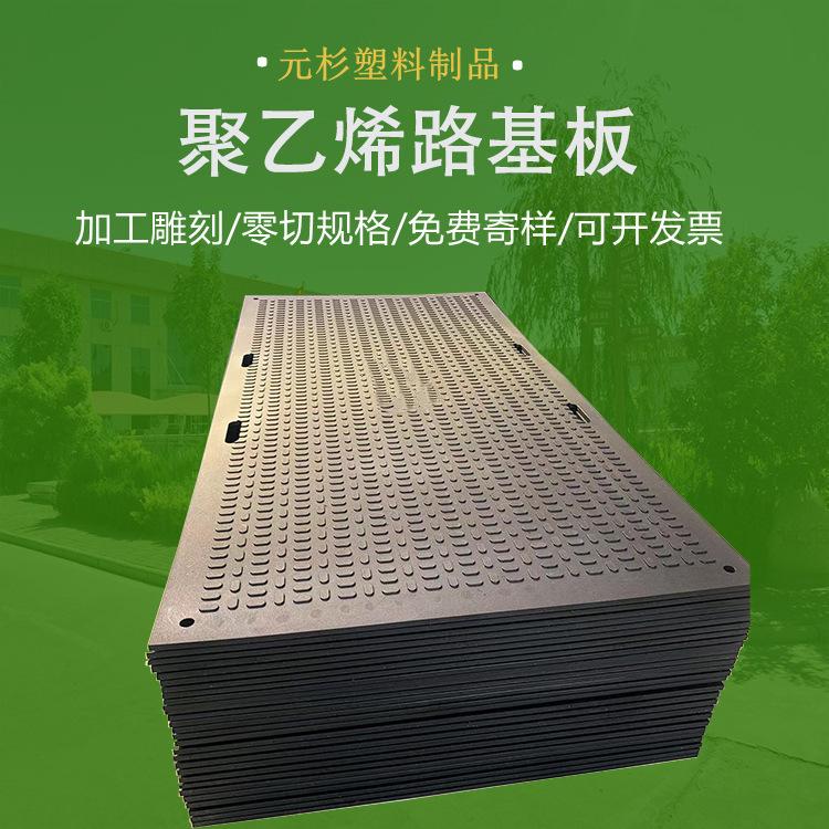 元杉路基板详情1.jpg