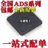 Circuito Integrado Original Novo Ads8364Y Ads2807Y/250 Ads2807Y Chip Qfp64