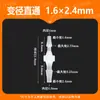 Conexão de Mangueira Plástica PP Multiúso de Engate Rápido de Diâmetro Variável Passante Adaptador de Mangueira Conexão Plástica de Duas Vias Passante