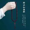 Cuentas de Oración de Sándalo Rojo de Hoja Pequeña de Dieciocho Cuentas de Material Antiguo, Colgante para Coche de Mano, Cuentas de Madera Atractivas de la Fortuna, Estilo Unisex, Pulsera Tallada