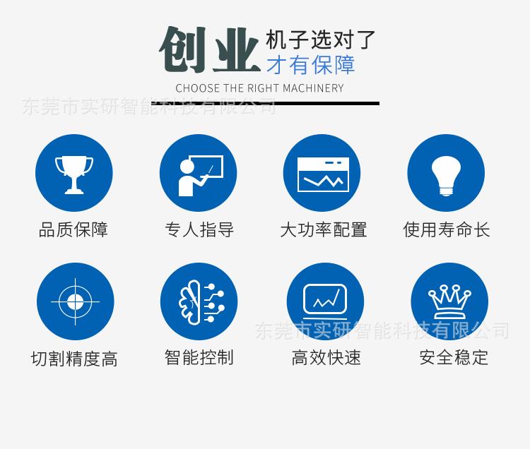 普通切割机详情页通用模板_02