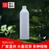 Botella de Loción de Procesamiento Personalizado Pet Espesado Blanco Botella Cosmética Pequeña Capacidad 260 ml Botella Redonda Recta