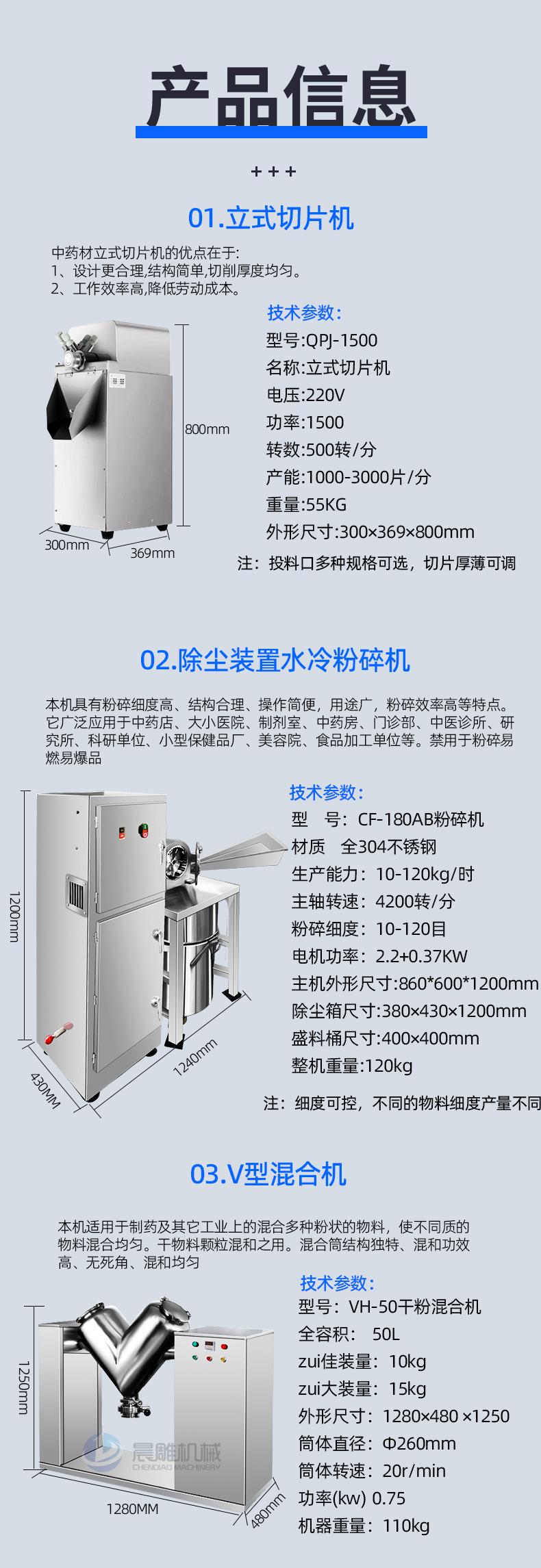 全自动奶片口含片生产线厂家_06