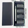 Kit de Chaves Multifuncionais 115 em 1 para Desmontagem e Reparo de Celular, Kit de Ferramentas para Parafusar 24 em 1 Snap-On