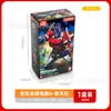 Figuras de Bloques de Construcción Broco/Terman Juguetes para Niños Edición Estrella Serie S 3 73123 Figura Coraje Ardiente Caja Sorpresa
