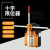 Polipasto eléctrico de grúa tope cruzado XLS-P54D-PP 500V límite de interruptor de recorrido