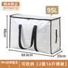 Bolsa Tote Grande de PP Tecido, Bolsa Transparente para Mudança, Saco para Armazenamento de Colchas e Roupas, Caixa Organizadora Tecida à Prova de Umidade Fábrica