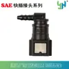 Conector Rápido Tipo Sae Serie 1/4" Conector Rápido para Tubería de Combustible Conector Rápido para Tubería de Combustible Efi Resistente a Presión Alta