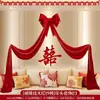 Set de decoración para habitación de bodas, dormitorio, cabecero, sala de estar, incluye moños de boda, cortinas rojas transparentes y serpentinas festivas