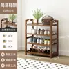 Zapatero de bambú, mueble zapatero simple de varias capas, a prueba de polvo, económico para la entrada del hogar, almacenamiento para dormitorio y pasillo